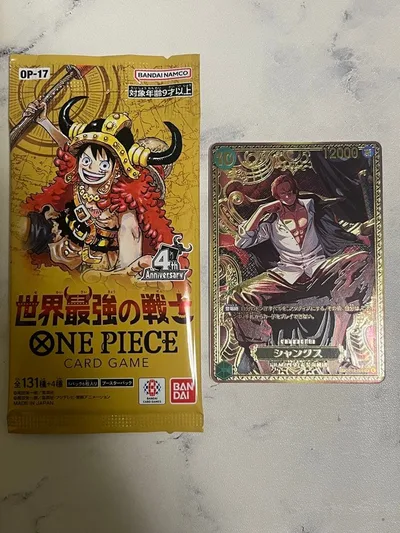 メルカリ便 シャンクス sp OP13-028 世界最強の戦士 美品