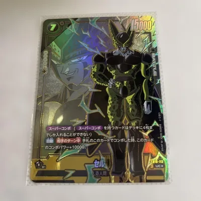 ドラゴンボール フュージョンワールド セル