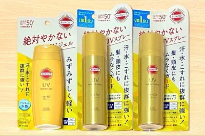 SUNCUT サンカット パーフェクトUV 日焼け止め ジェル スプレー