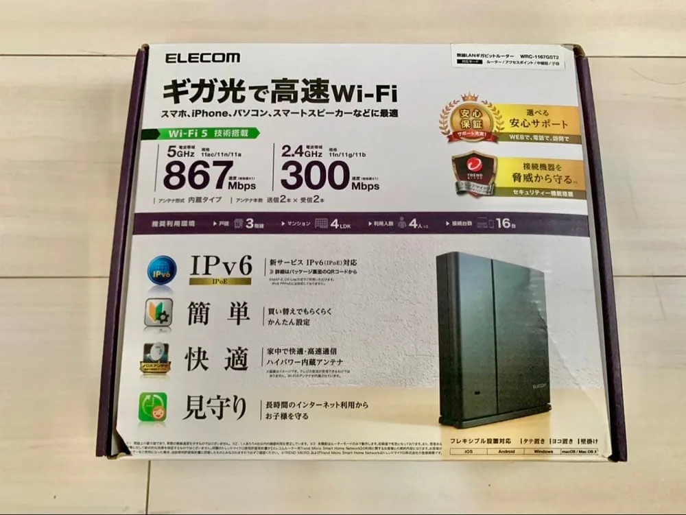 ELECOM WRC-1167GST2 無線LANルーター