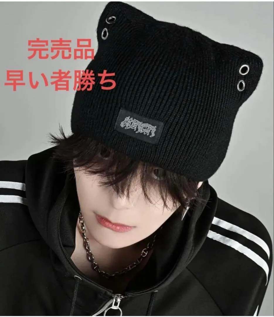 ADRER ニット帽