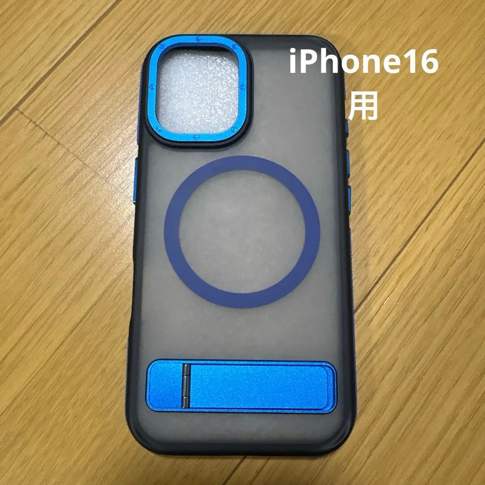 iPhone16用ケース MagSafe対応 スタンド付 ブルー