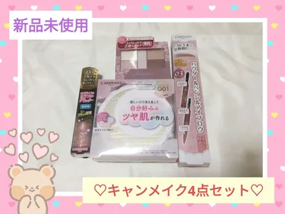 【新品】キャンメイクコスメセット♡ アイシャドウ マスカラ プチプラ ラメ