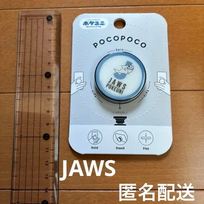 【未使用】スマホアクセサリー pocopoco JAWS ポケユニ ジョーズ