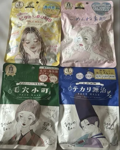 パック 4点セット