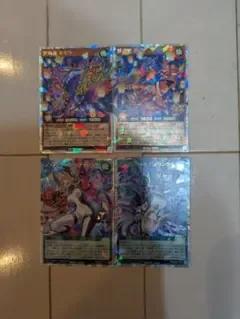 遊戯王ラッシュデュエル キラカード4枚セット