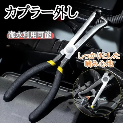 729 カプラー外し プライヤー コネクター 抜き 自動車 バイク 海水対応