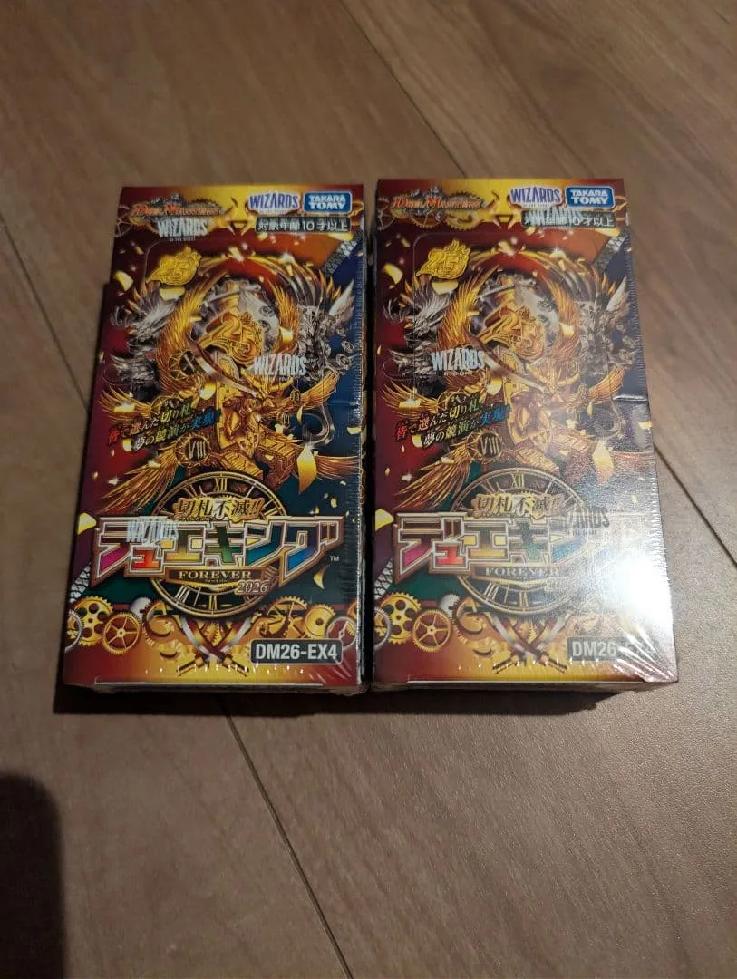 デュエルマスターズ 切札不滅デュエキングForever 2026 2BOX