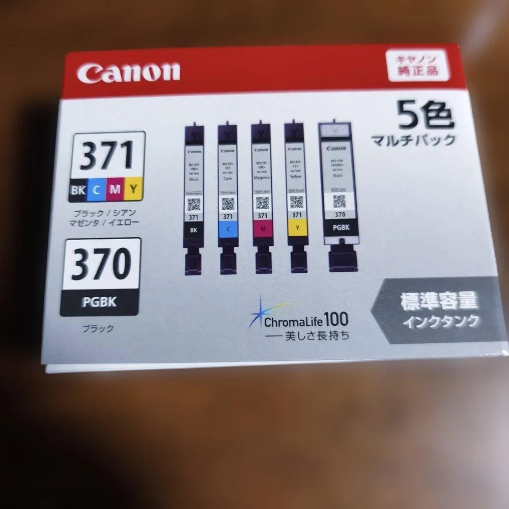 Canon BCI-371+370/5MP インクカートリッジ 5色 未開封