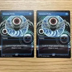ギタクシア派の調査 SLD Secret Lair 2枚セット mtg