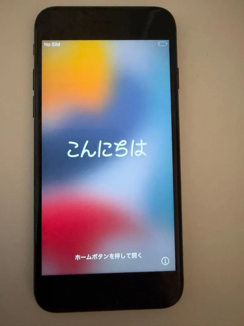 Apple iPhone 7 32GB SIMフリー ブラック本体