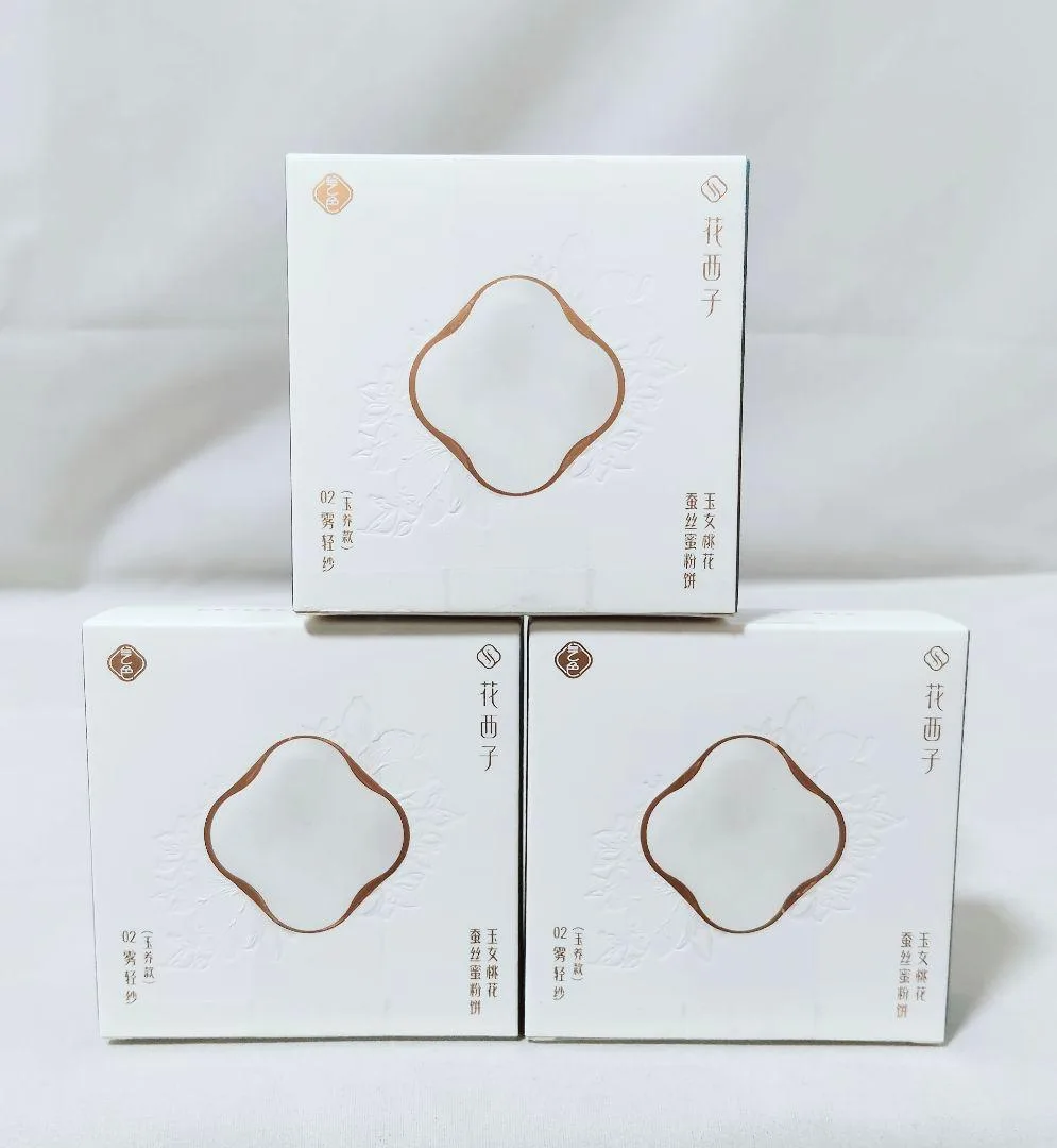 【新品3個セット】花西子 玉容桃花 プレストパウダー 02 セミマット 7g