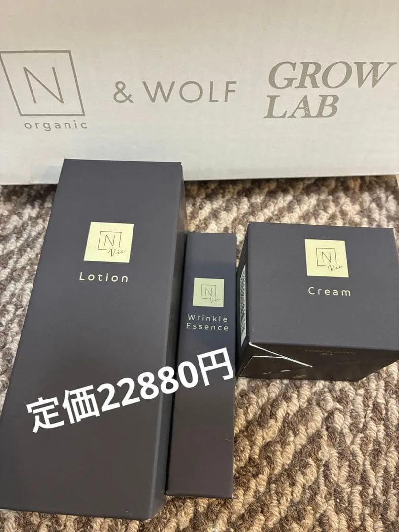 Nオーガニック Vie モイストリッチローション バリアクリーム リンクル