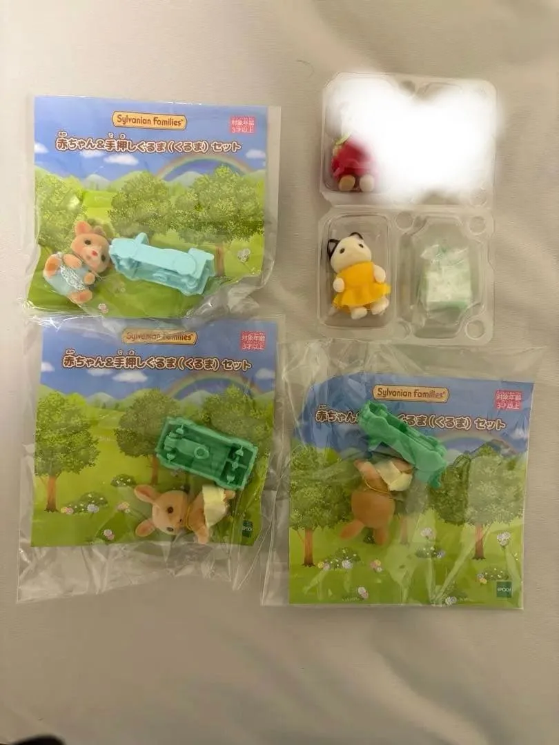 シルバニアファミリー 赤ちゃんセット