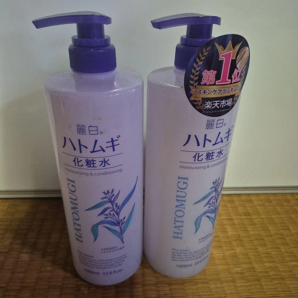 麗白 ハトムギ化粧水 1000ml 2本セット