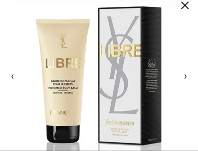 【未開封】イヴサンローラン LIBRE ボディバーム 200ml