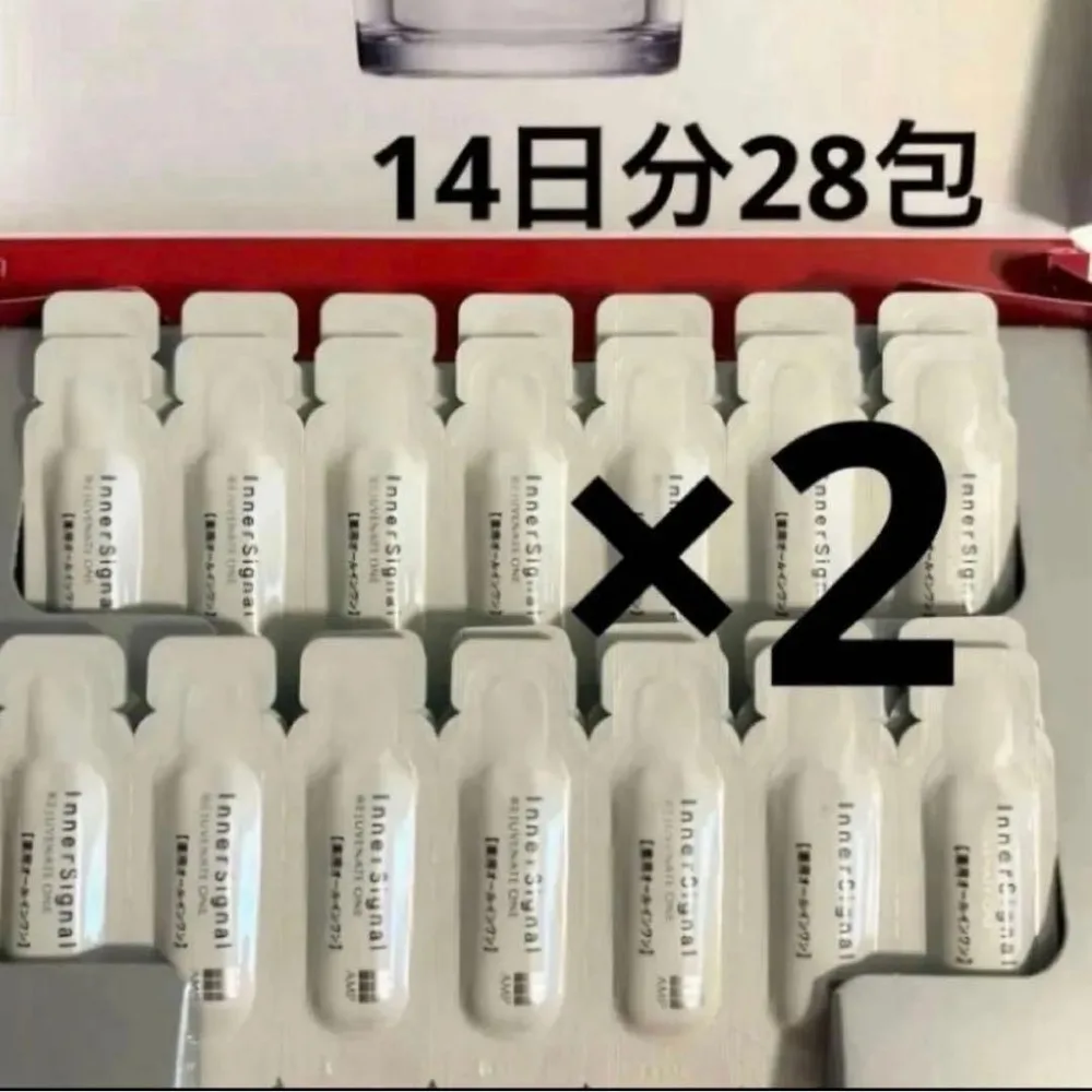 美容液