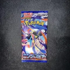 โปเกมอนการ์ดนินจาสปินเนอร์