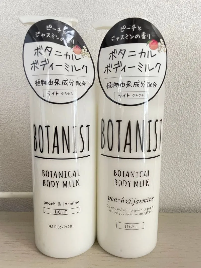 BOTANIST ボタニカルボディーミルク ライト ピーチ&ジャスミン 2本