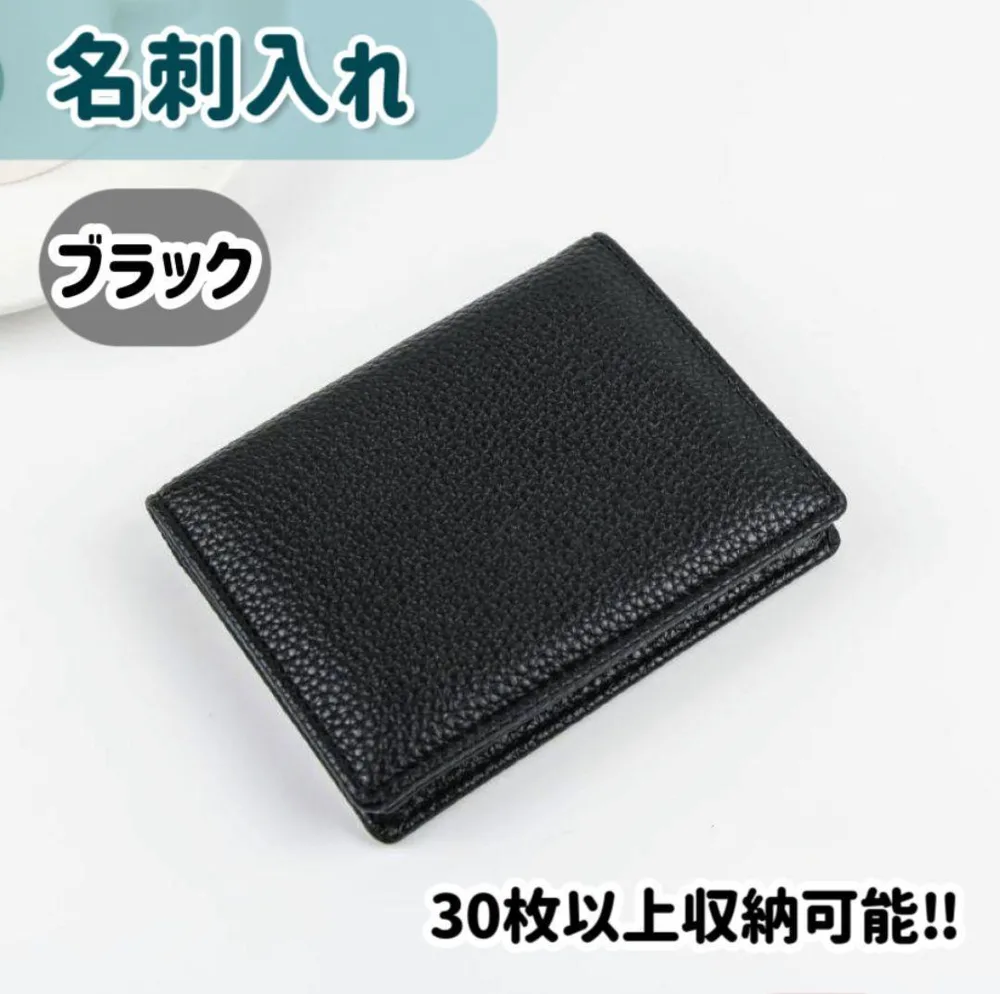 【新品未使用】名刺入れ カードケース 黒 男女兼用メンズ レディース シンプル