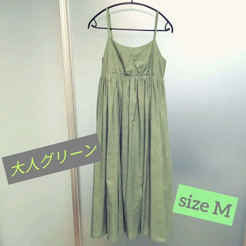 Mt Camisole Dress เดรสยาว สีเขียว