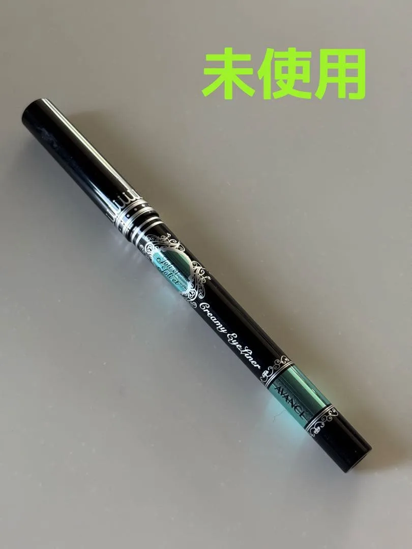 【未使用】アヴァンセ ジョリエ ジョリ•エ クリーミィアイライナー ブラック