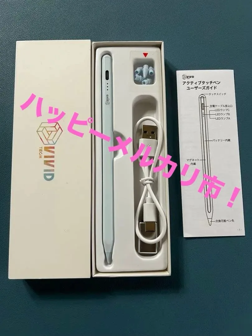 【iPad用】アクティブタッチペン 本体