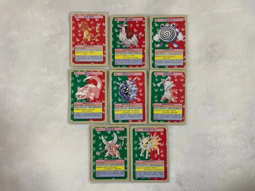 【希少・当時物】ポケモンカード トップサン 8枚セット