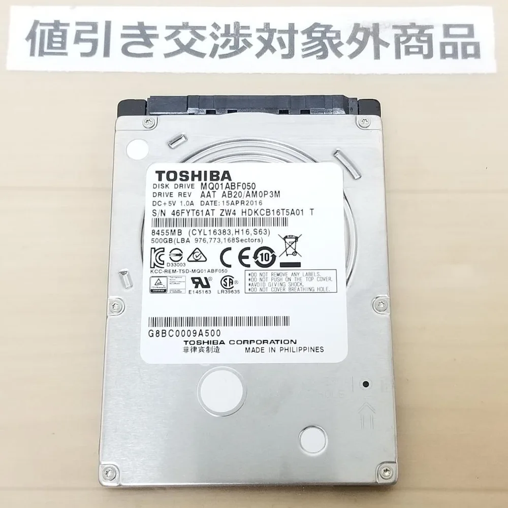 正常表示 東芝 / HDD500GB 2.5インチ(B3282)
