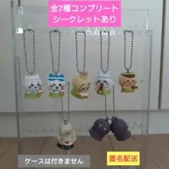 ちいかわ たべものいっぱいマスコット 全7種コンプリート