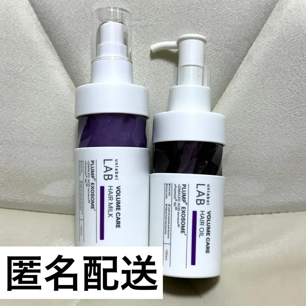 未使用 アンレーベル ラボ EX バウンス ヘアミルク ヘアオイル