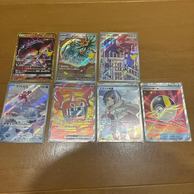 ポケモンカード まとめ売り 7枚セット