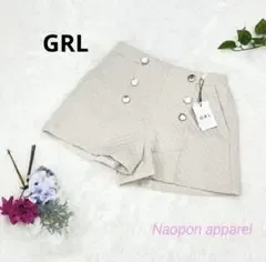 新品✨GRL キルティング ショートパンツ ゴールドボタン付 M アイボリー