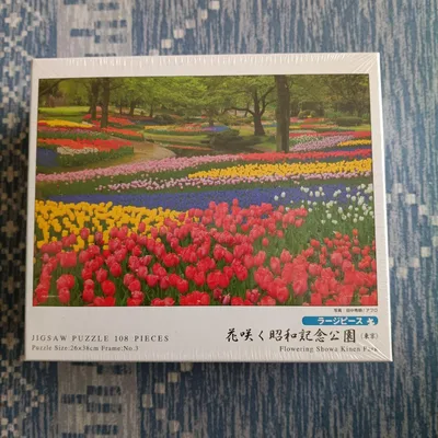 やのまん ジグソーパズル 花咲く昭和記念公園 108ラージピース
