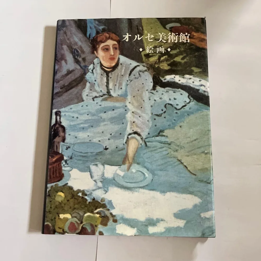 オルセ美術館 絵画 みすず書房
