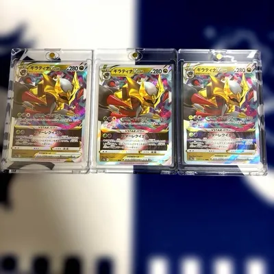 ギラティナVSTAR 3枚セット ポケモンカード