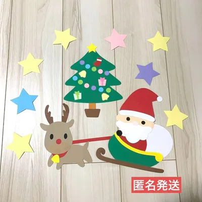 冬壁面 12月壁面 クリスマス壁面 サンタ壁面 トナカイ壁面 匿名発送