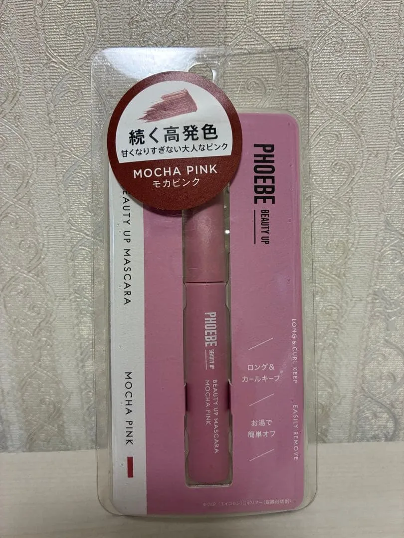 PHOEBE BEAUTY UP マスカラ モカピンク