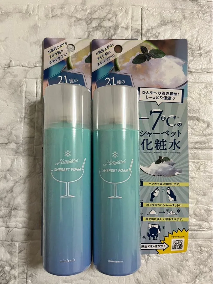 【新品未使用品‼️】 シャーベット化粧水 2本セット -7°Cのひんやり感