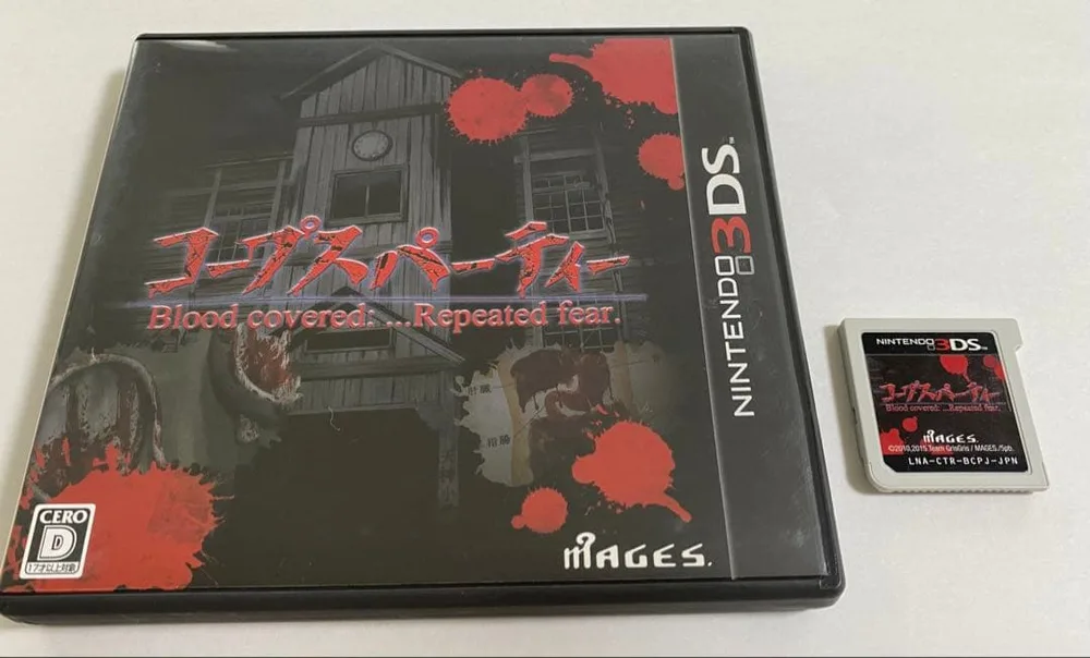 3DS Corpse Party เลือดปกคลุมอยู่