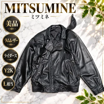 美品 ミツミネ 羊革100% ラムレザー ライダース 黒 L相当 革ジャン 中綿