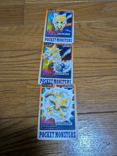 ポケモンカードダス フーディン 進化ライン 3枚セット