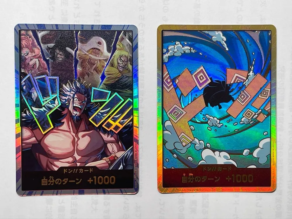 ワンピースカードゲーム ドン!!カード …