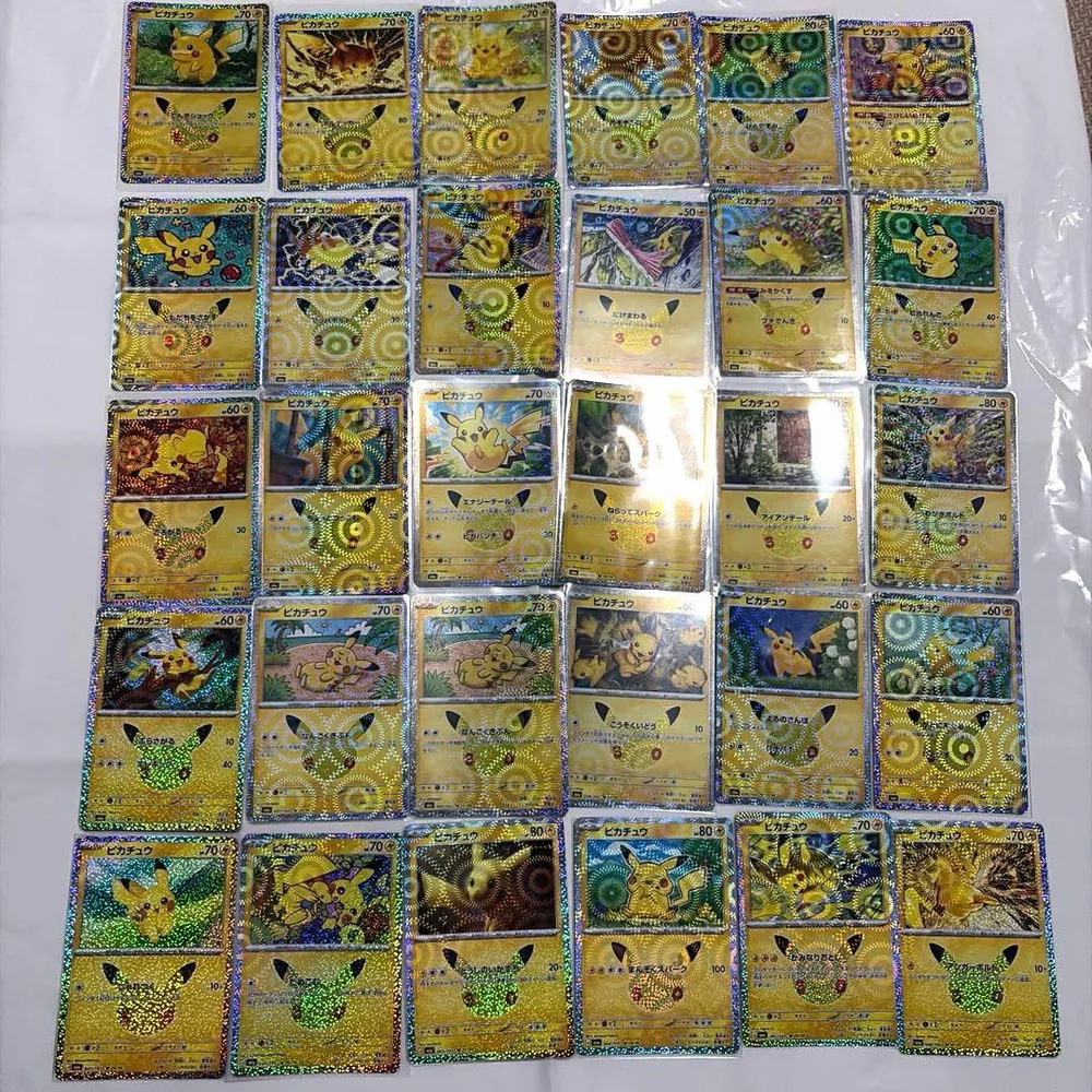 ポケモンカード ピカチュウ 30周年 30枚 まとめ売り ⑮