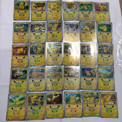 ポケモンカード ピカチュウ 30周年 30枚 まとめ売り ⑮