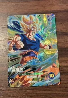 ドラゴンボールダイバーズ 奮起悟空