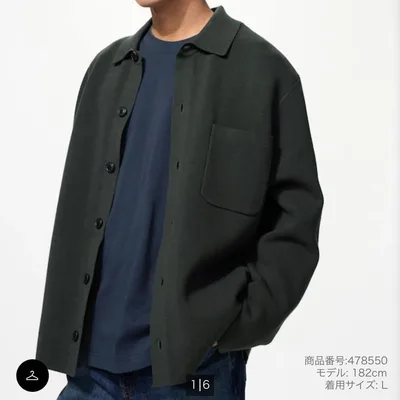 UNIQLO ミラノリブシャツカーディガン 無地 M サイズ 綿 オリーブ色