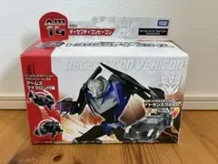 【一部組立済】 トランスフォーマープライム ディセプティコンビーコン