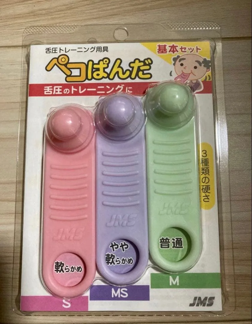 JMS ペコぱんだ 基本セット 舌圧トレーニング用具