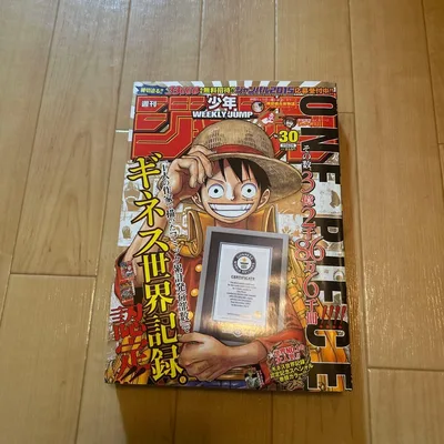 週刊少年ジャンプ 2015年 30号